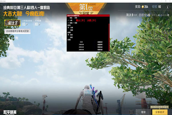 CF玩家防外挂攻略透视自瞄效果